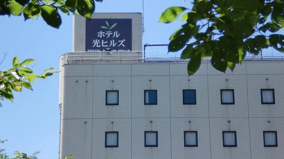 Hotel Hikari Hills