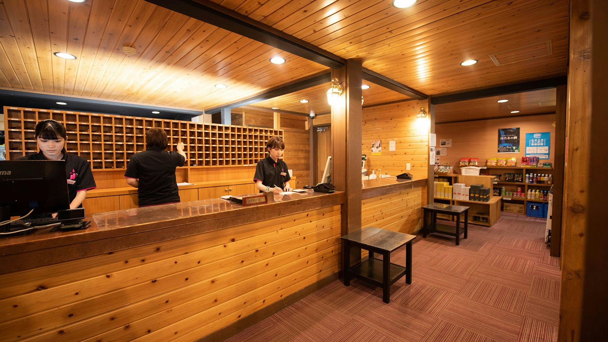 Gotemba Kogen Toki no Sumika
