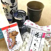 มอบของขวัญที่เต็มไปด้วยเสน่ห์ของท้องถิ่น!