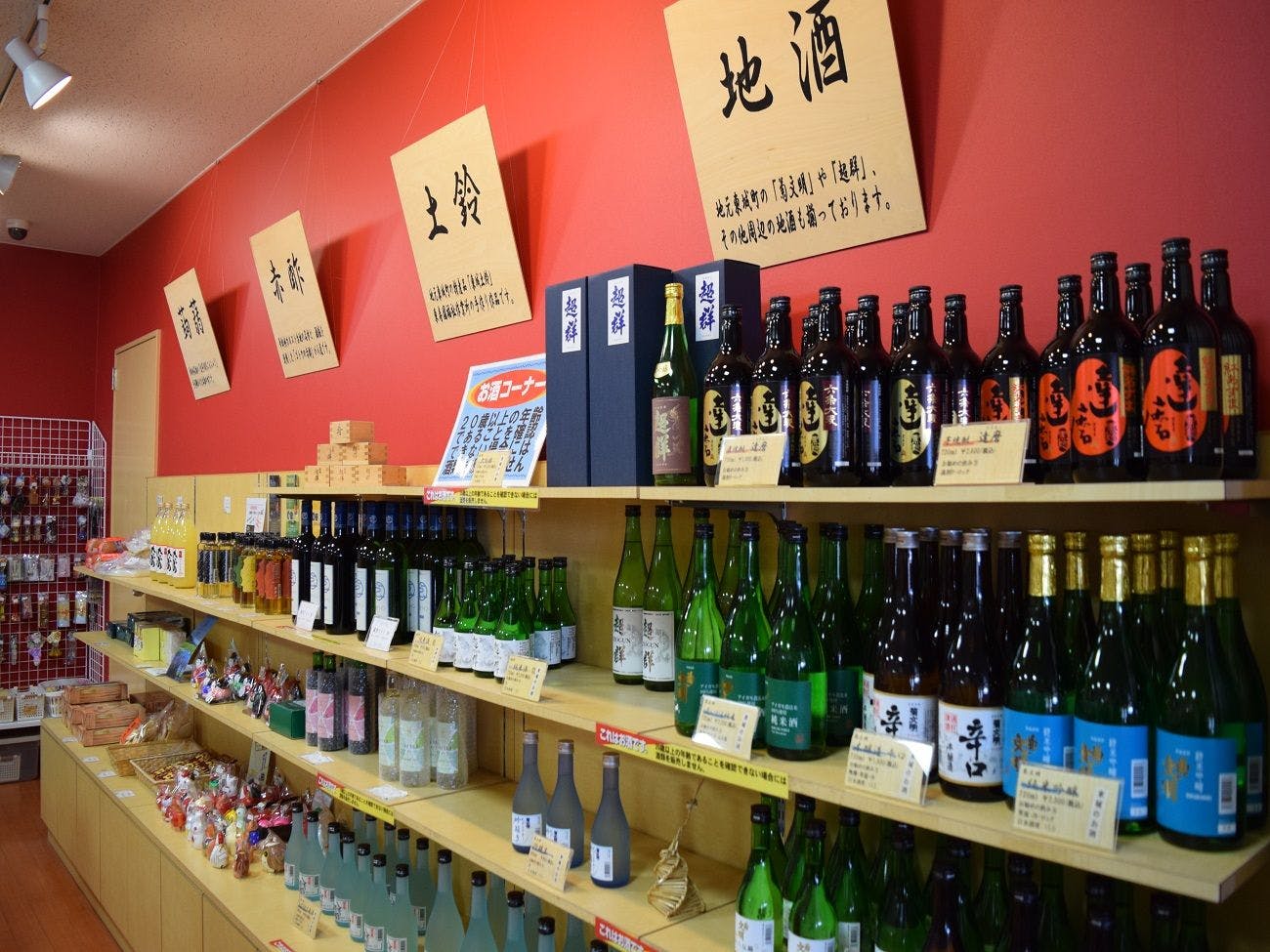 ร้านค้าที่มีสินค้าต้นตำรับวางจำหน่าย