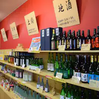 ร้านค้าที่มีสินค้าต้นตำรับวางจำหน่าย