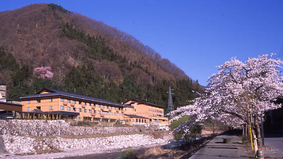 Yutori no Sato Inaka