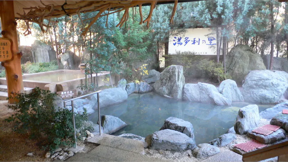 Yutori no Sato Inaka