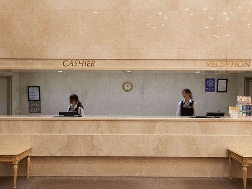 แผนกต้อนรับ