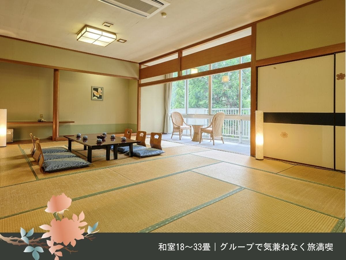 Valley of Fire Onsen Misugi Resort Hotel ANNEX