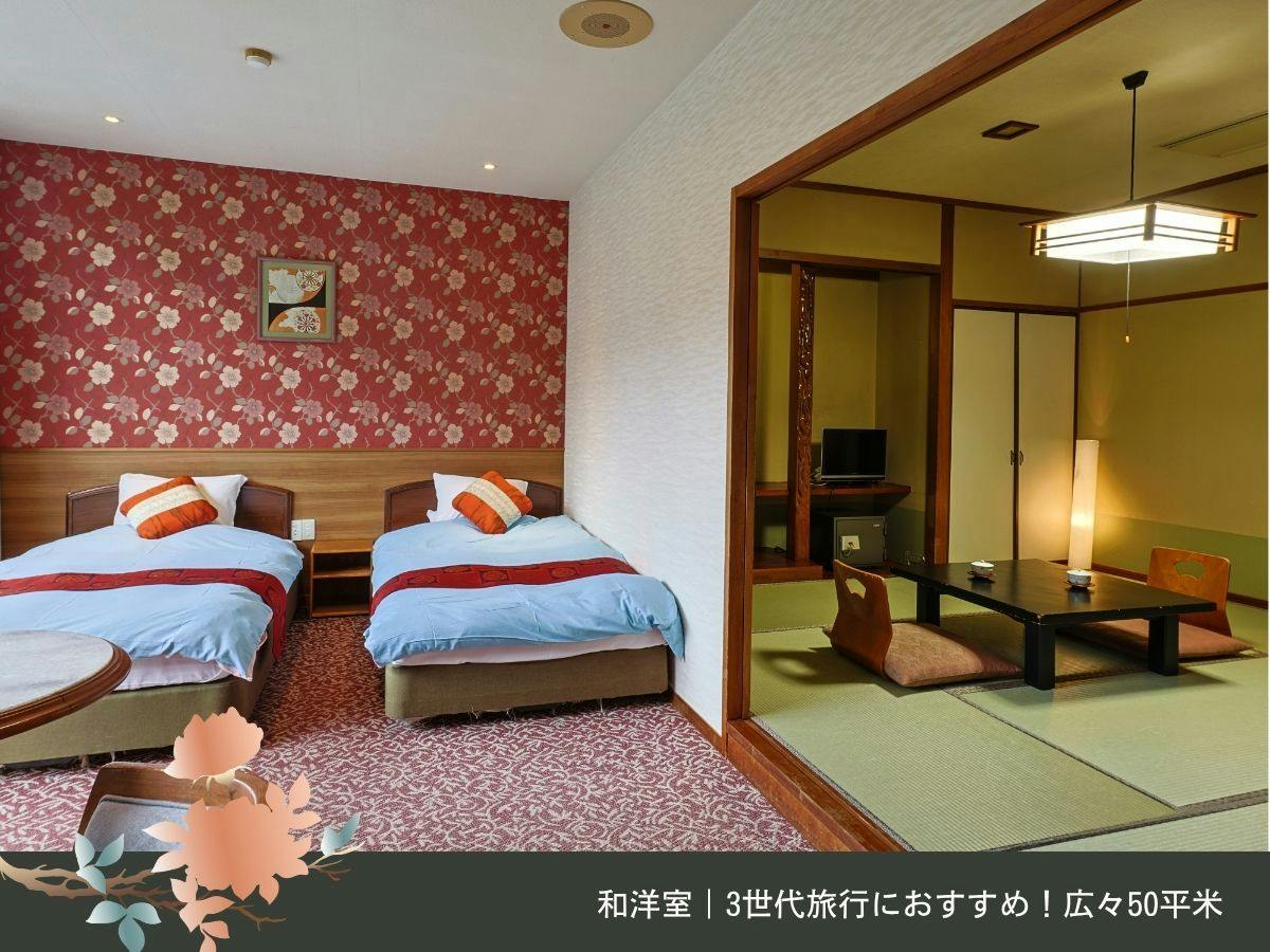 Valley of Fire Onsen Misugi Resort Hotel ANNEX