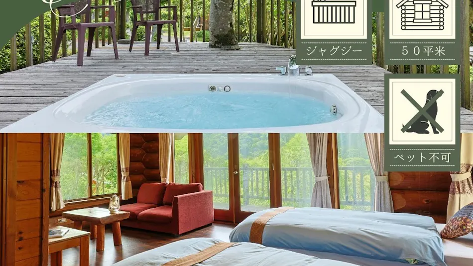 Valley of Fire Onsen Misugi Resort Hotel ANNEX