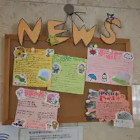 ป้ายประกาศภายในอาคาร