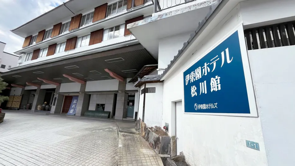 Itoen Hotel Matsukawa-kan