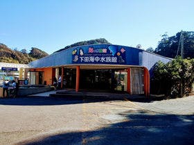 下田海浜ホテル