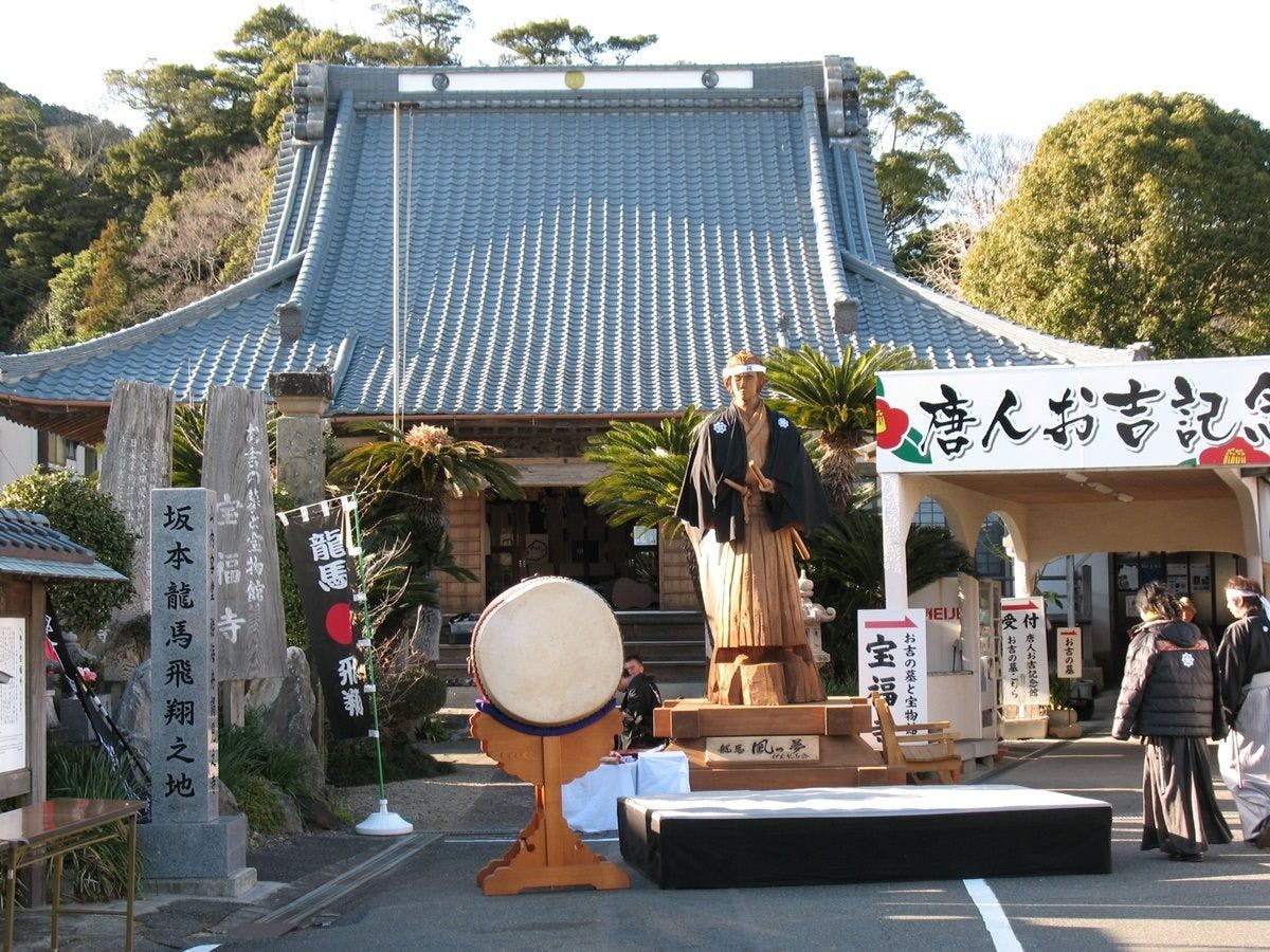 Hōfuku-ji ประวัติศาสตร์ของชิโมดะ