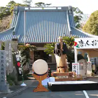 Hōfuku-ji ประวัติศาสตร์ของชิโมดะ