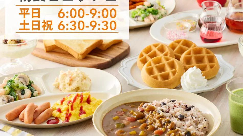 Comfort Inn Omihachiman