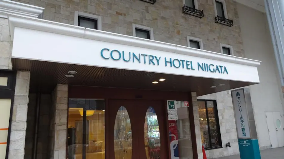 Country Hotel Niigata