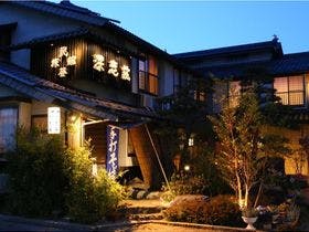 民芸旅館 深志荘