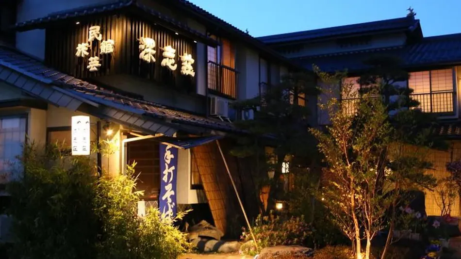 Mingei Ryokan Fukashiso