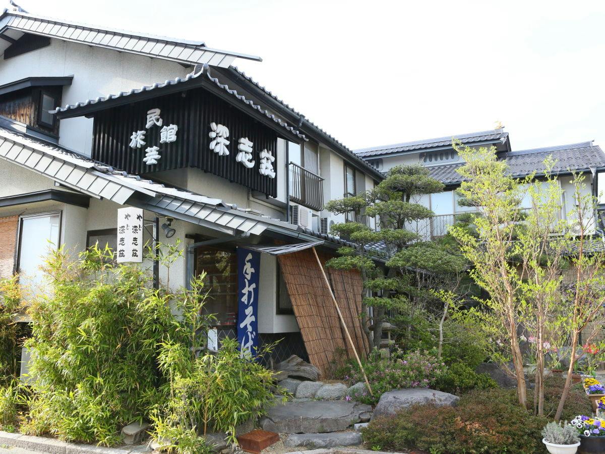 Mingei Ryokan Fukashiso