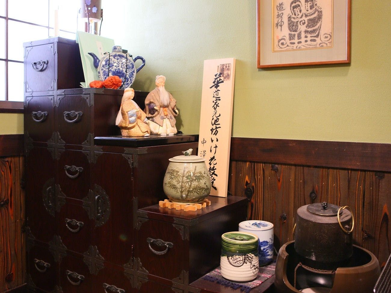 Mingei Ryokan Fukashiso