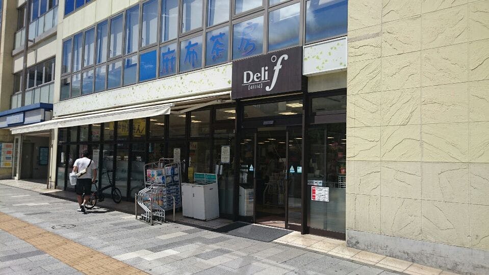 ซูเปอร์มาร์เก็ตเปิด 24 ชั่วโมงอยู่ห่างออกไปเพียง 2 นาทีโดยการเดิน