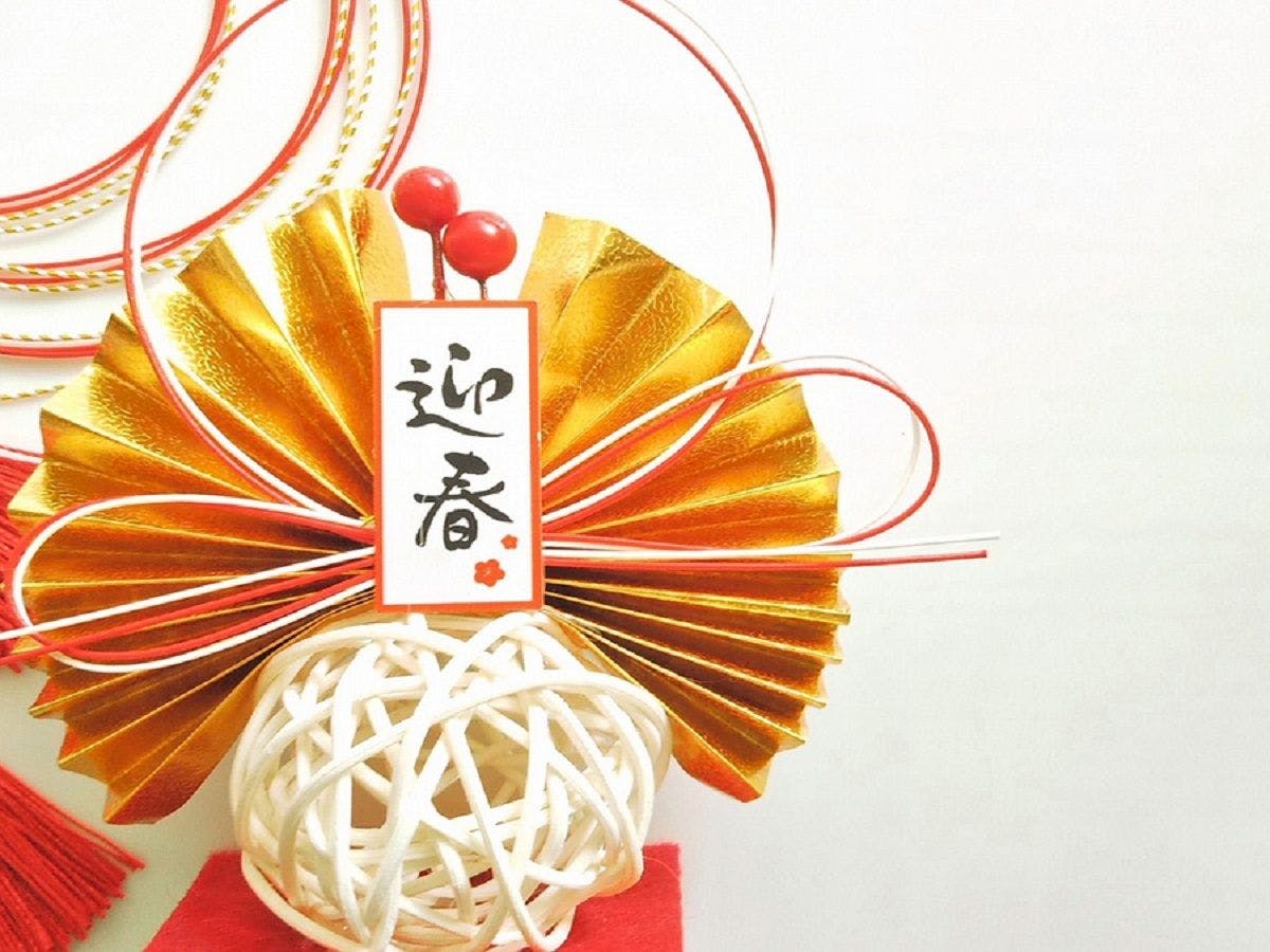 연말연시는 하코네 온천 여행.