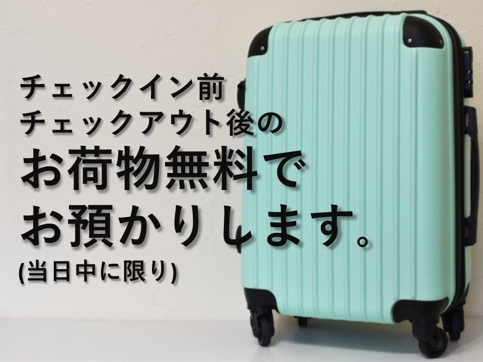 かどやホテル の宿泊プラン 予約 Yahoo トラベル