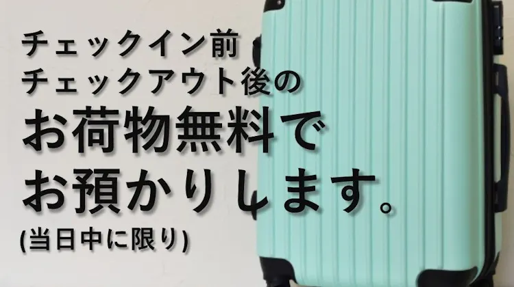 かどやホテル の宿泊プラン 予約 Yahoo トラベル かどやホテル の宿泊プラン 予約 Yahoo トラベル