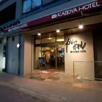 โรงแรมคาโดยะ