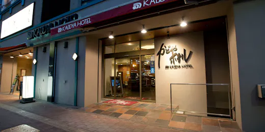 Kadoya Hotel