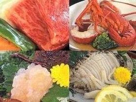 二見温泉蘇民の湯　ホテル清海