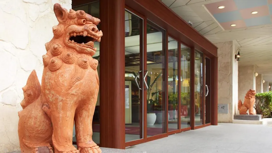 那霸市微笑度假酒店