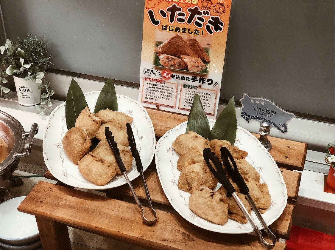 ◇뷔페◇ '이타다키 (노노코메시)'