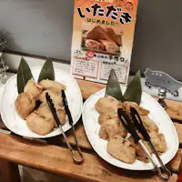 ◇뷔페◇ '이타다키 (노노코메시)'