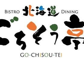 ホテルロンシャンサッポロ