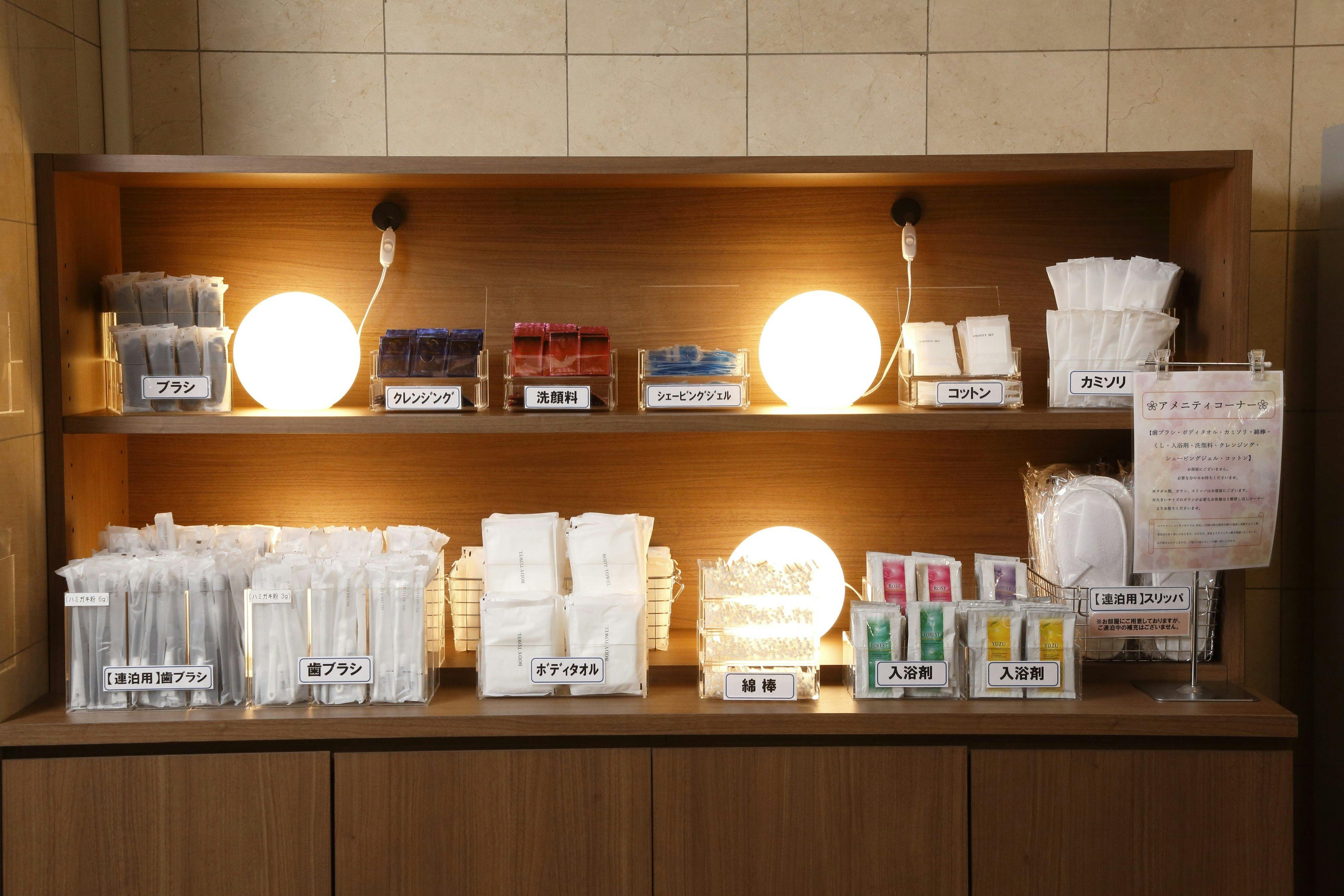 Hotel Longchamp Sapporo