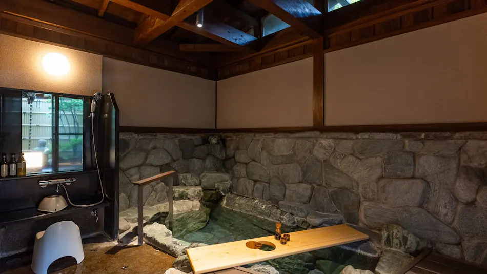 Kokoro no Sato Hibikino