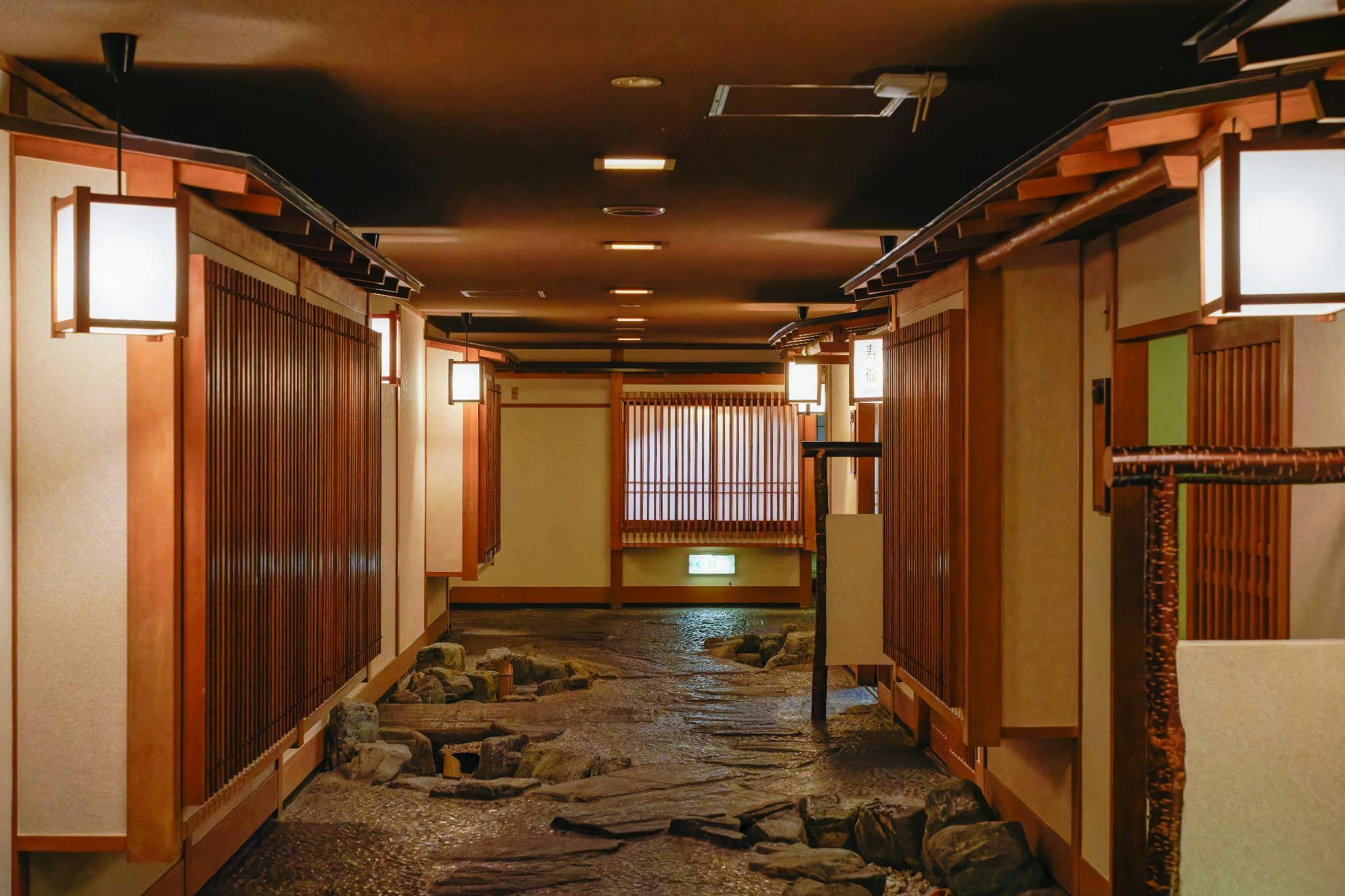 Kokoro no Sato Hibikino