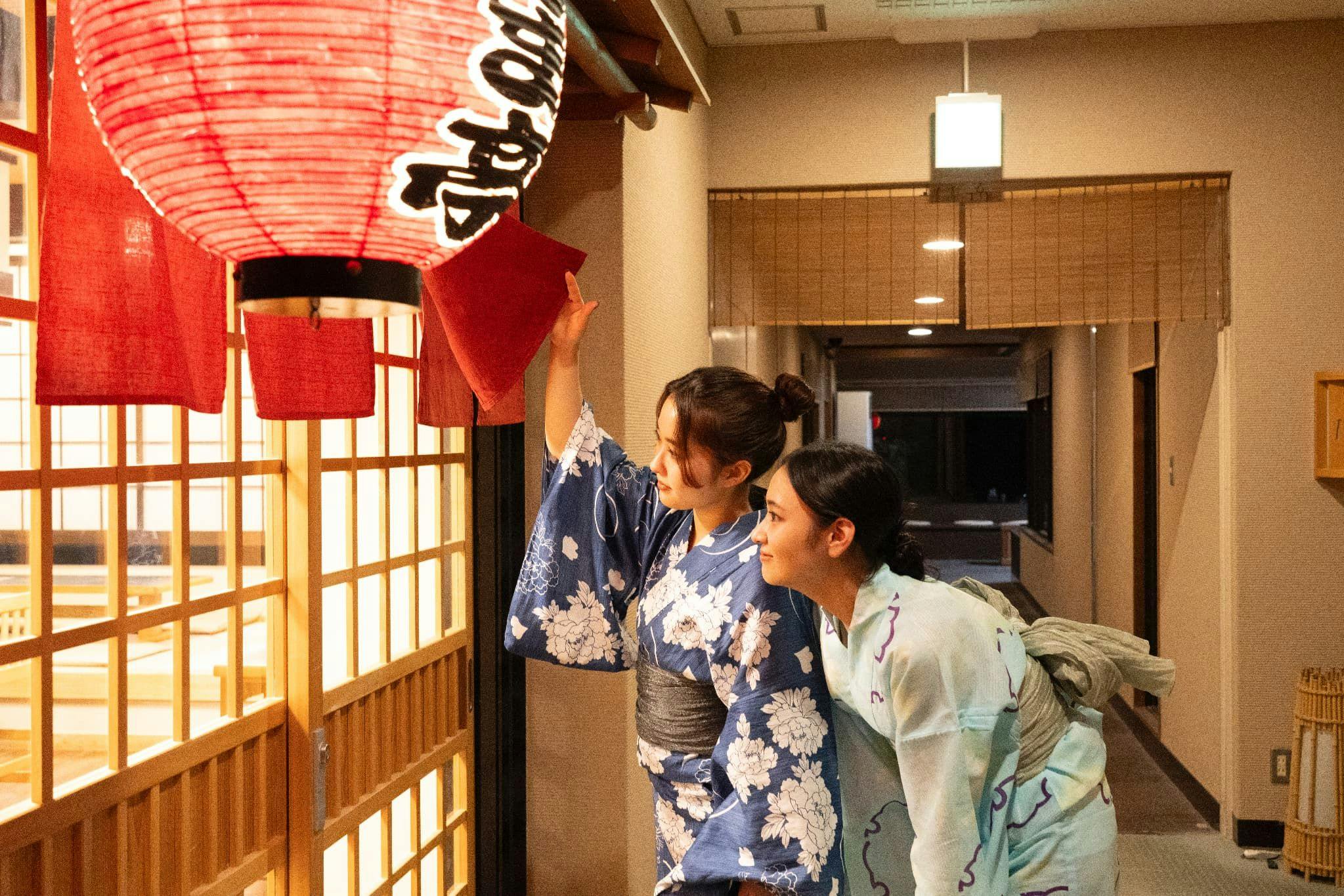 Kokoro no Sato Hibikino