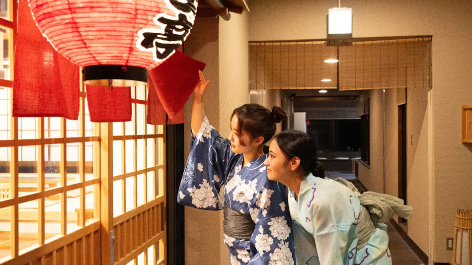 Kokoro no Sato Hibikino