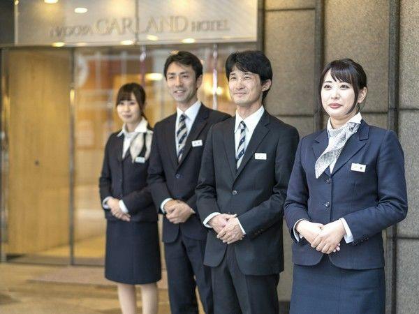 Nagoya Garland Hotel