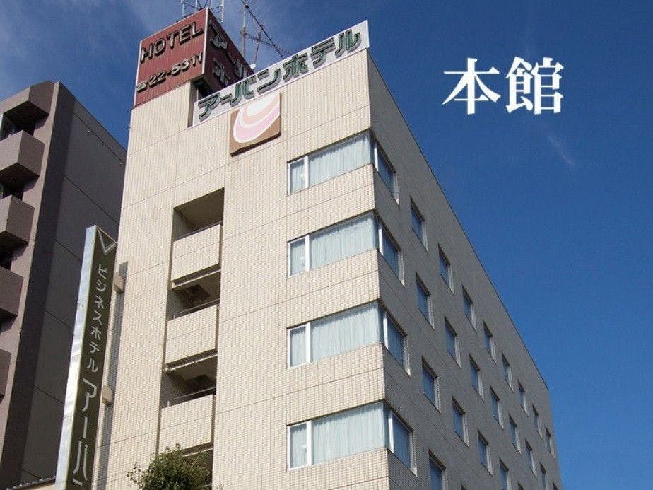 Imabari Urban Hotel