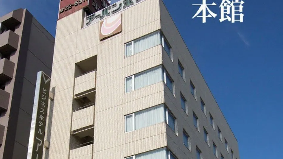 Imabari Urban Hotel
