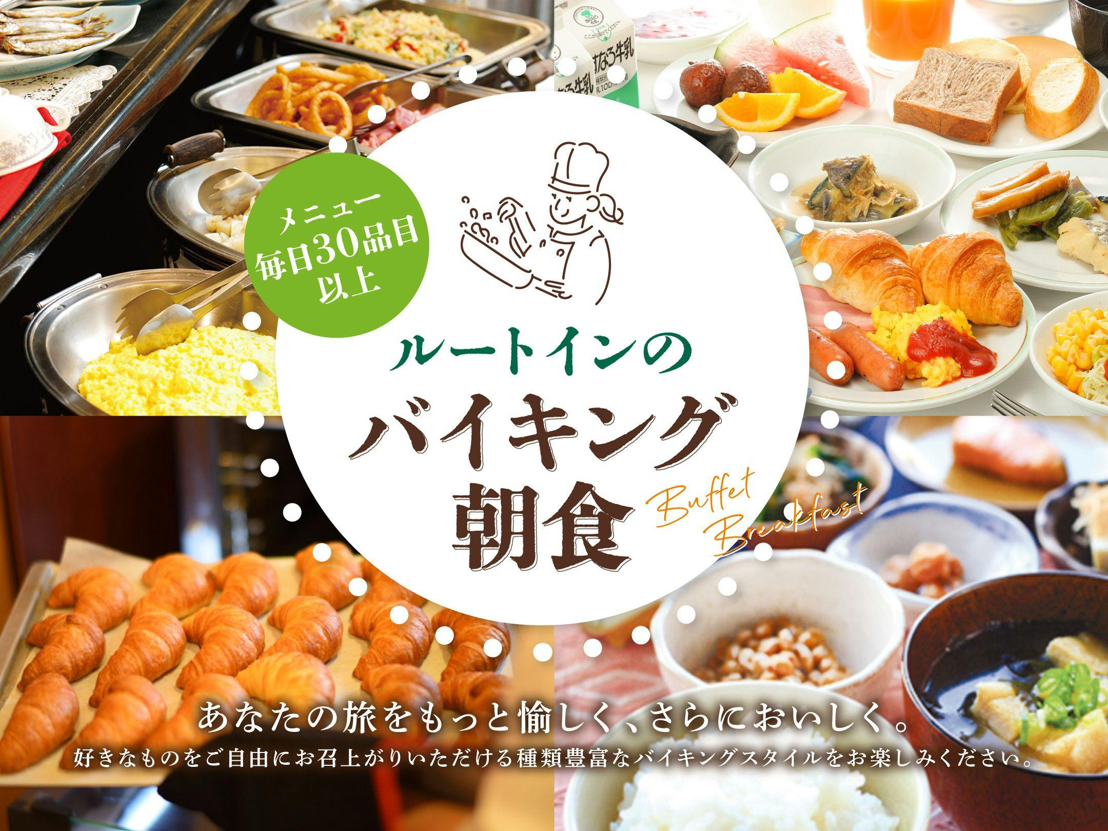 Hotel Route-Inn Shimada Yoshida Inter