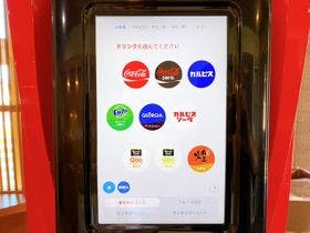 ホテルエスタシオン彦根