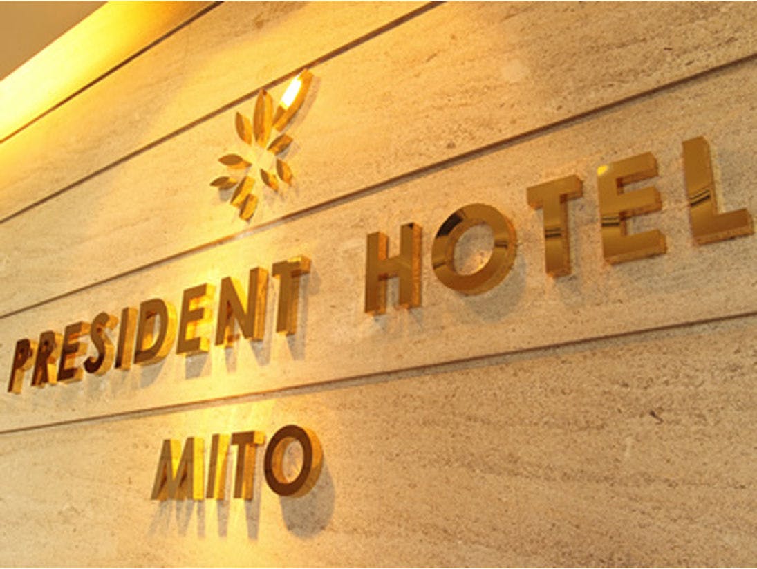 President Hotel Mito