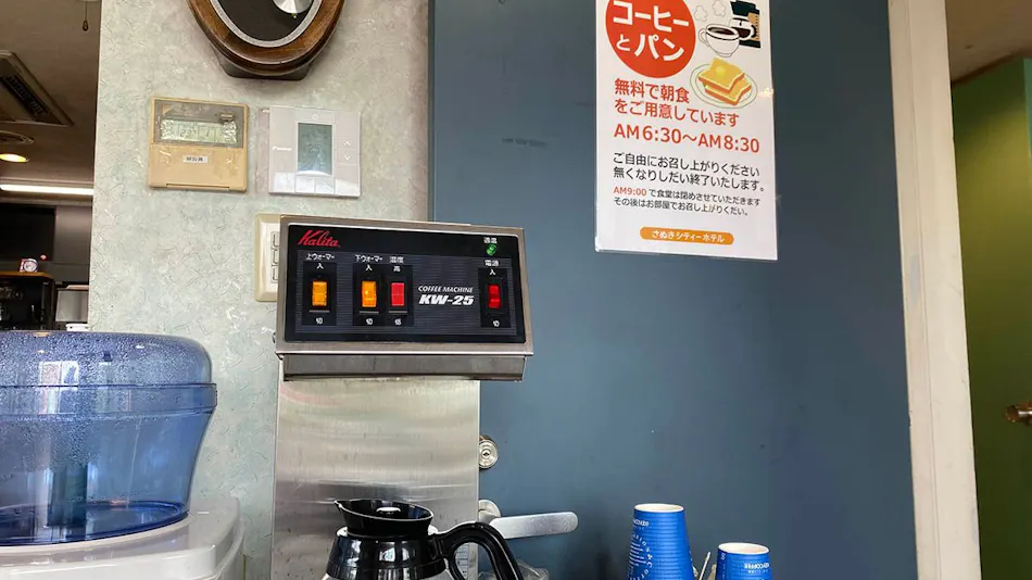 Sanuki City Hotel