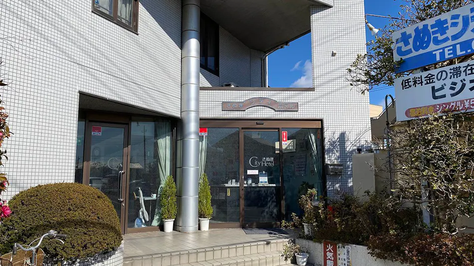 Sanuki City Hotel