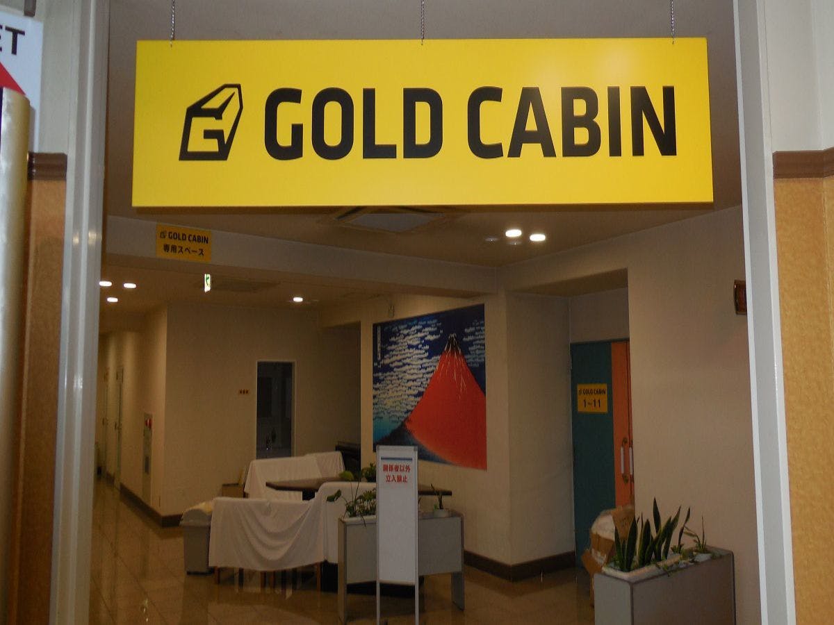 관내 표지판_식사 공간