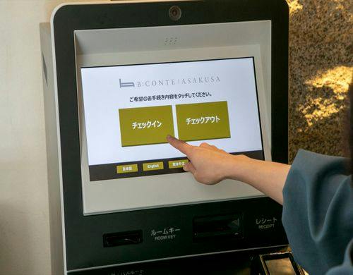自動チェックイン機