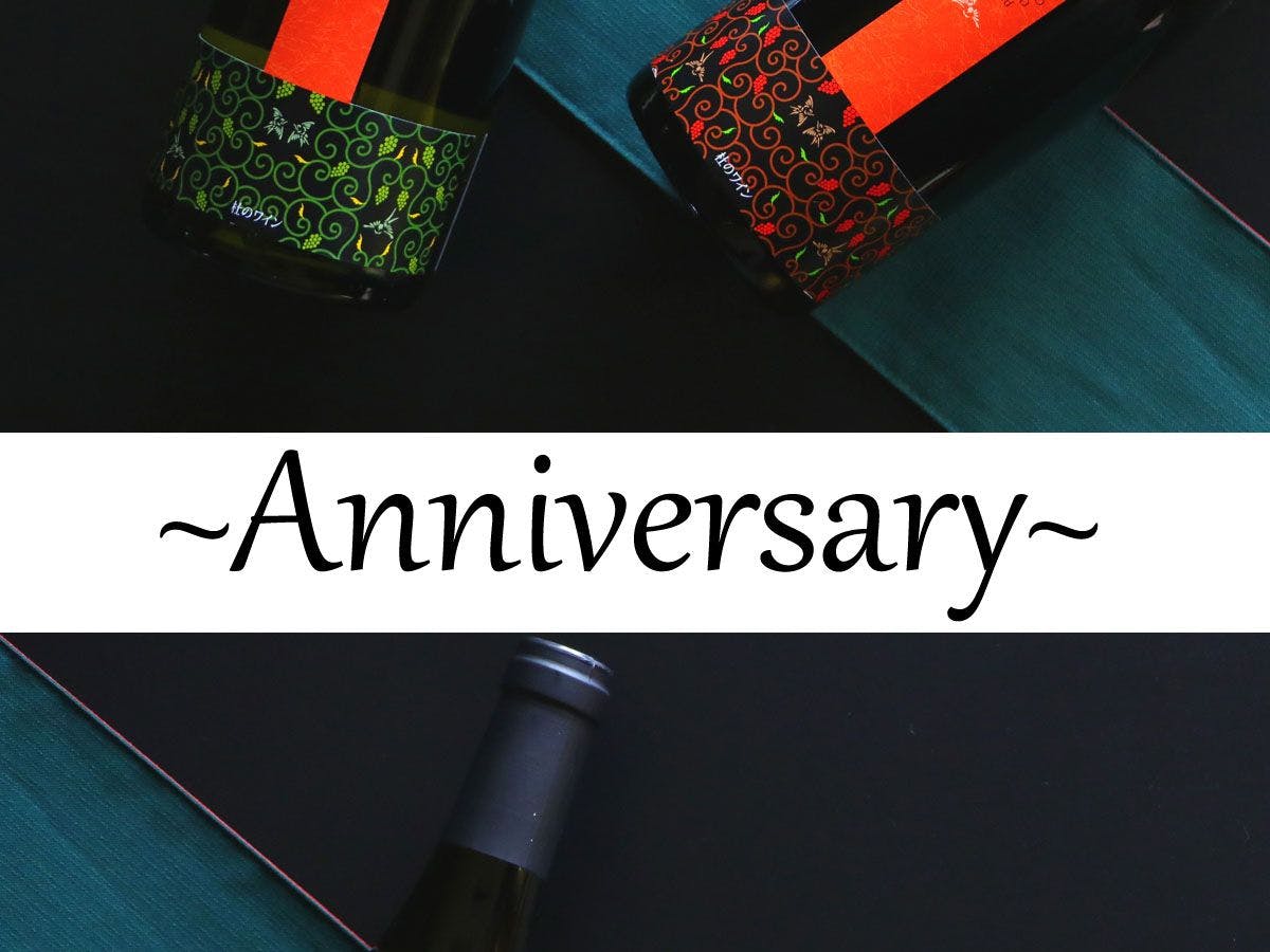 【-和-nagomi คอร์สฉลองครบรอบ】