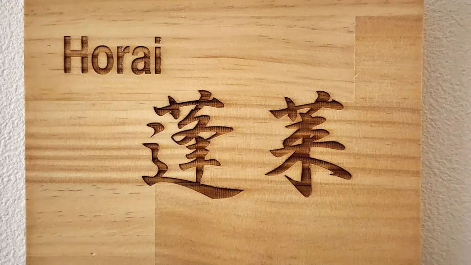 Izumo Taisha Onshi no Yado Masuya Ryokan